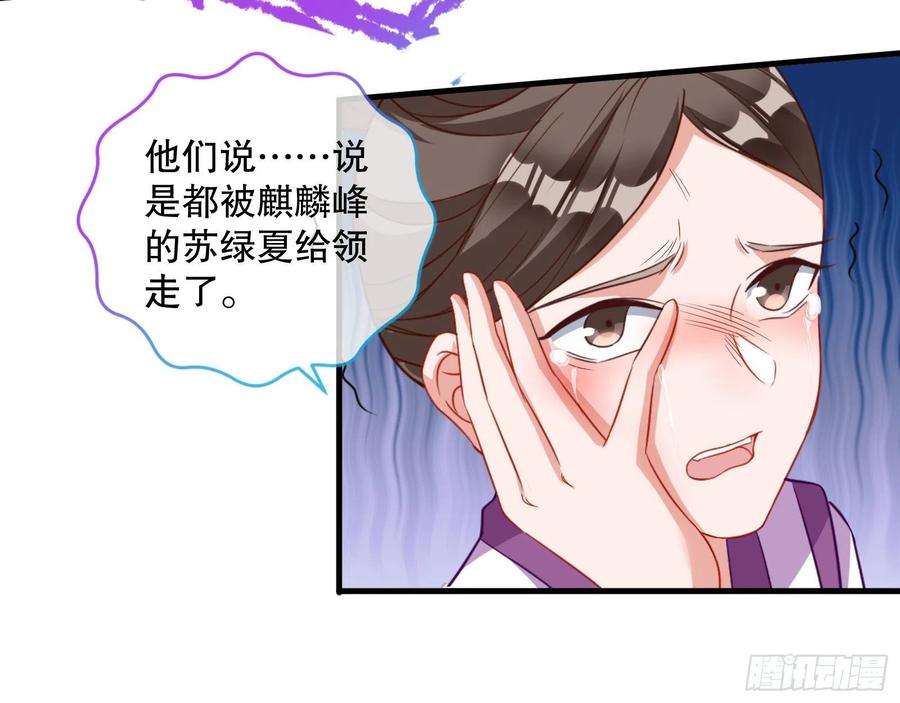 万渣朝凰一个要搞的人