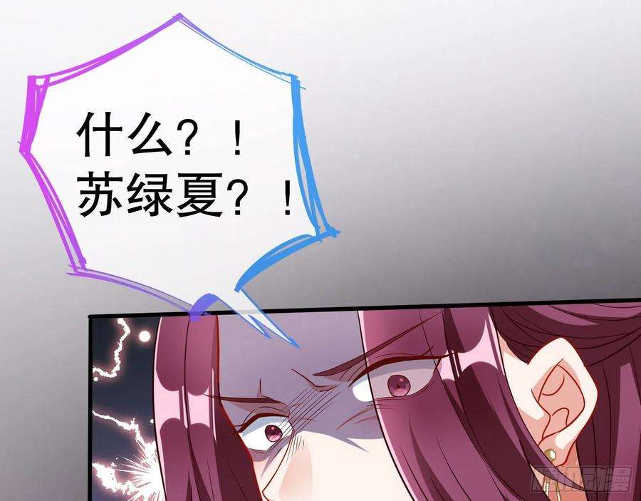 万渣朝凰一个要搞的人