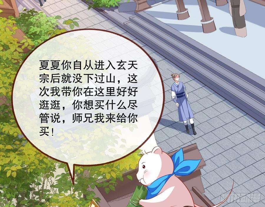 万渣朝凰一个要搞的人