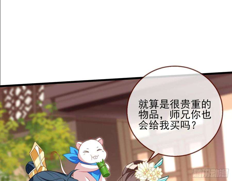 万渣朝凰一个要搞的人