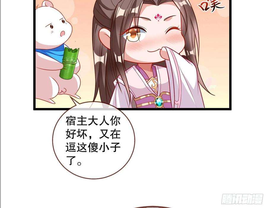 万渣朝凰一个要搞的人