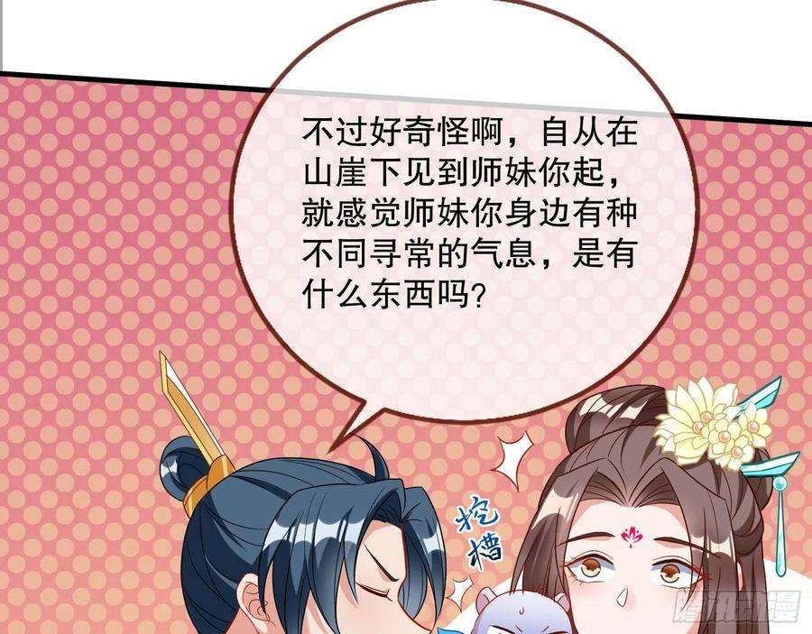 万渣朝凰一个要搞的人