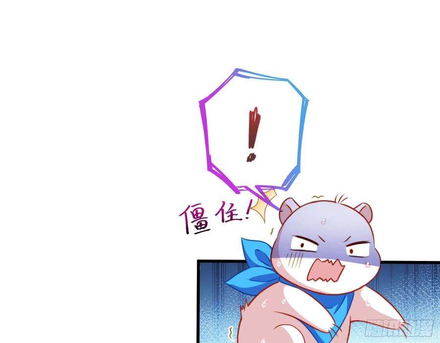 万渣朝凰一个要搞的人