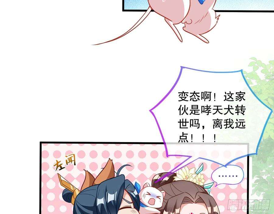 万渣朝凰一个要搞的人