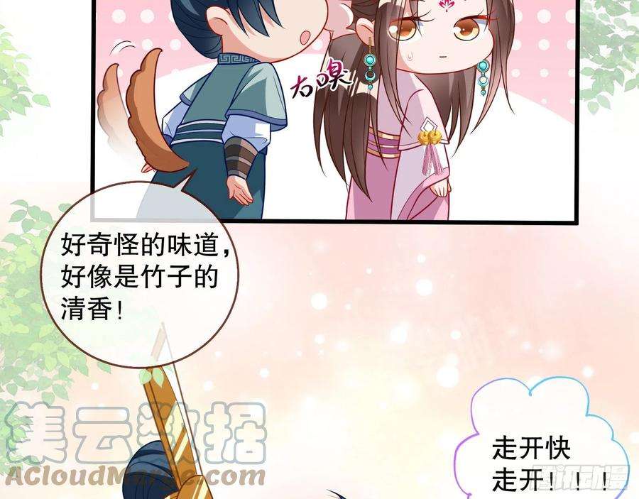 万渣朝凰一个要搞的人