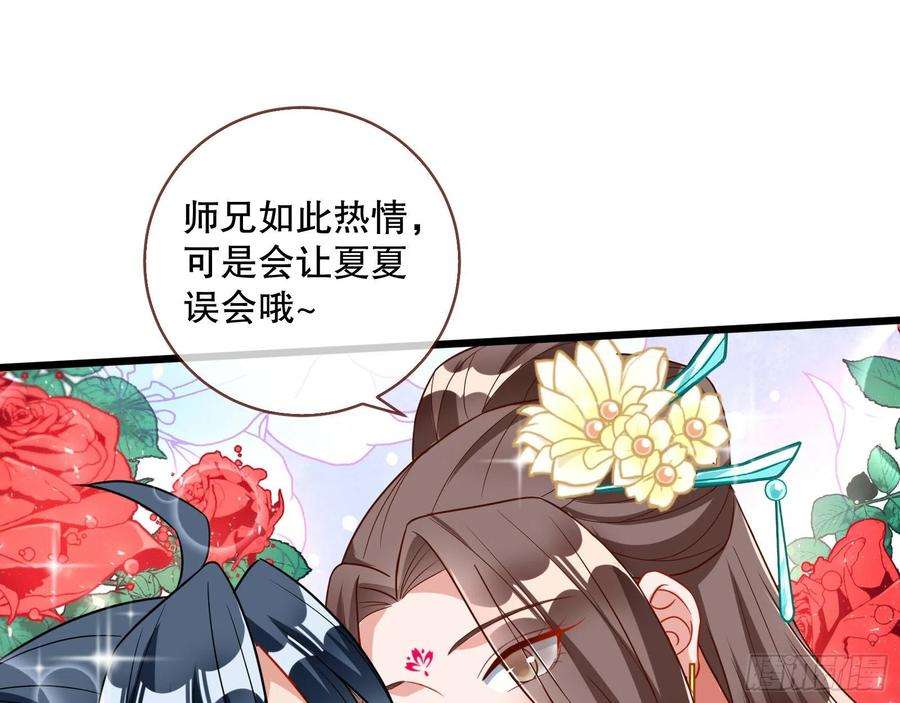 万渣朝凰一个要搞的人