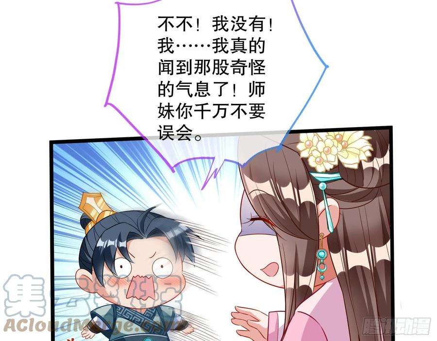 万渣朝凰一个要搞的人