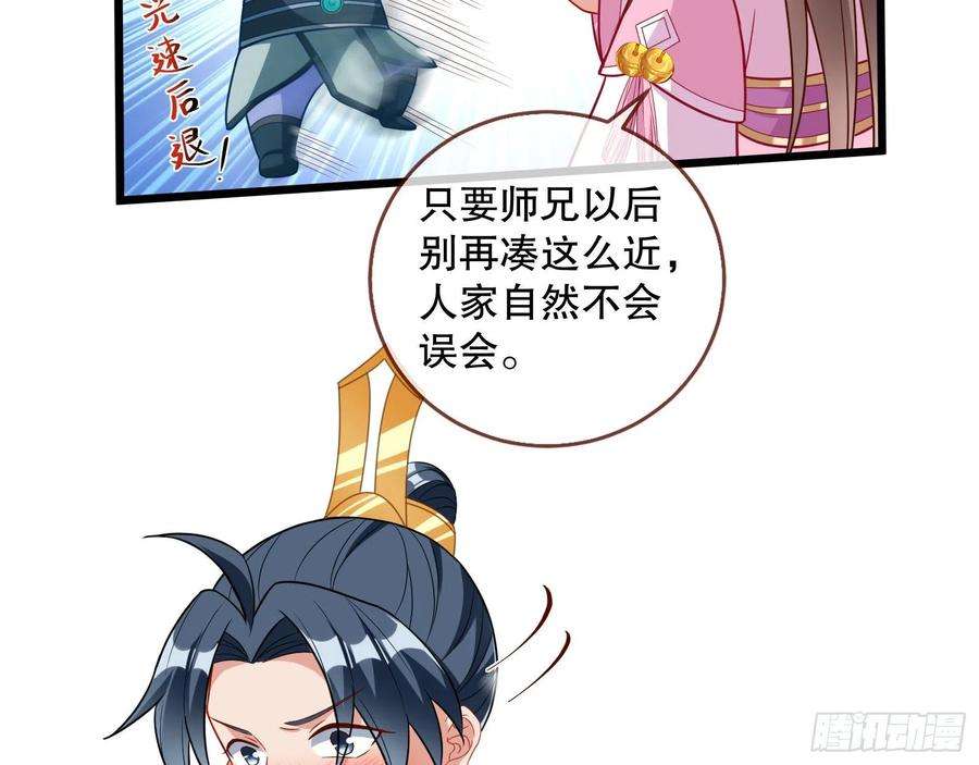 万渣朝凰一个要搞的人