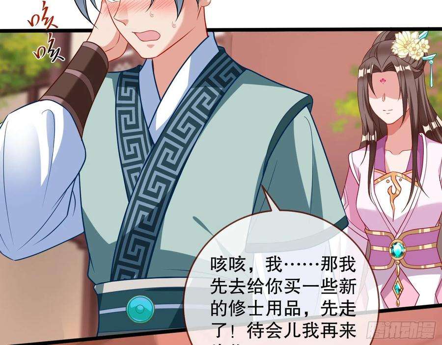 万渣朝凰一个要搞的人