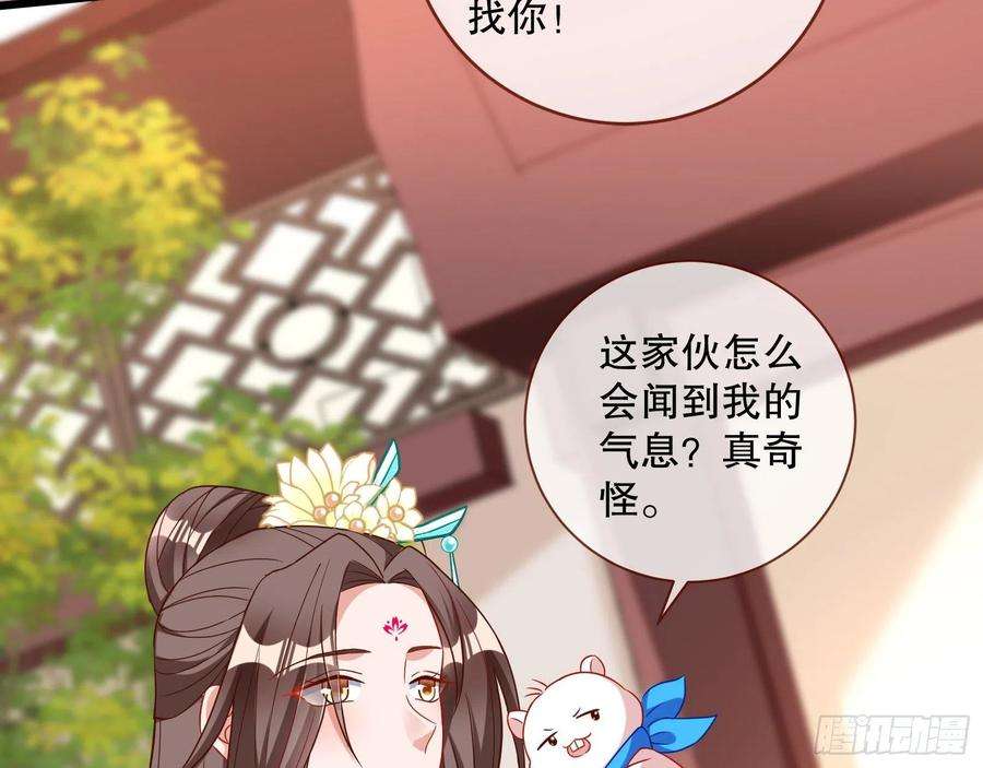 万渣朝凰一个要搞的人