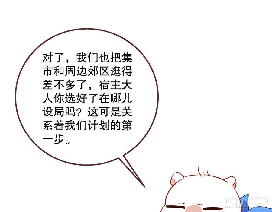 万渣朝凰一个要搞的人