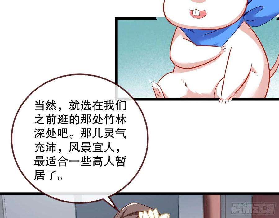 万渣朝凰一个要搞的人