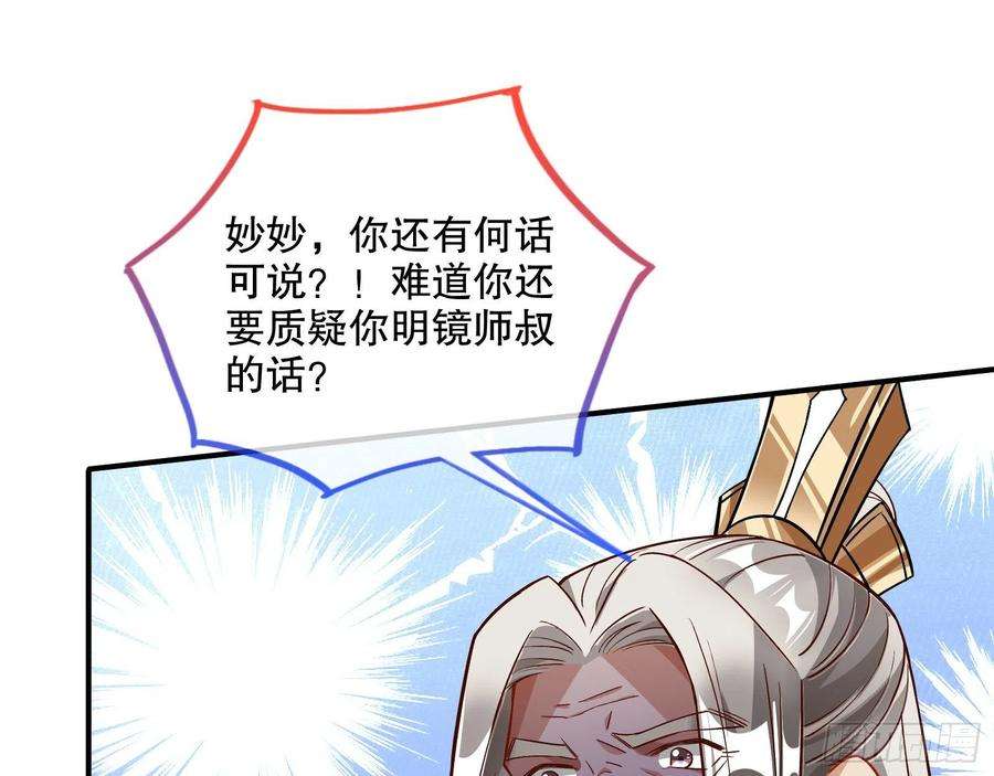 万渣朝凰二个目标