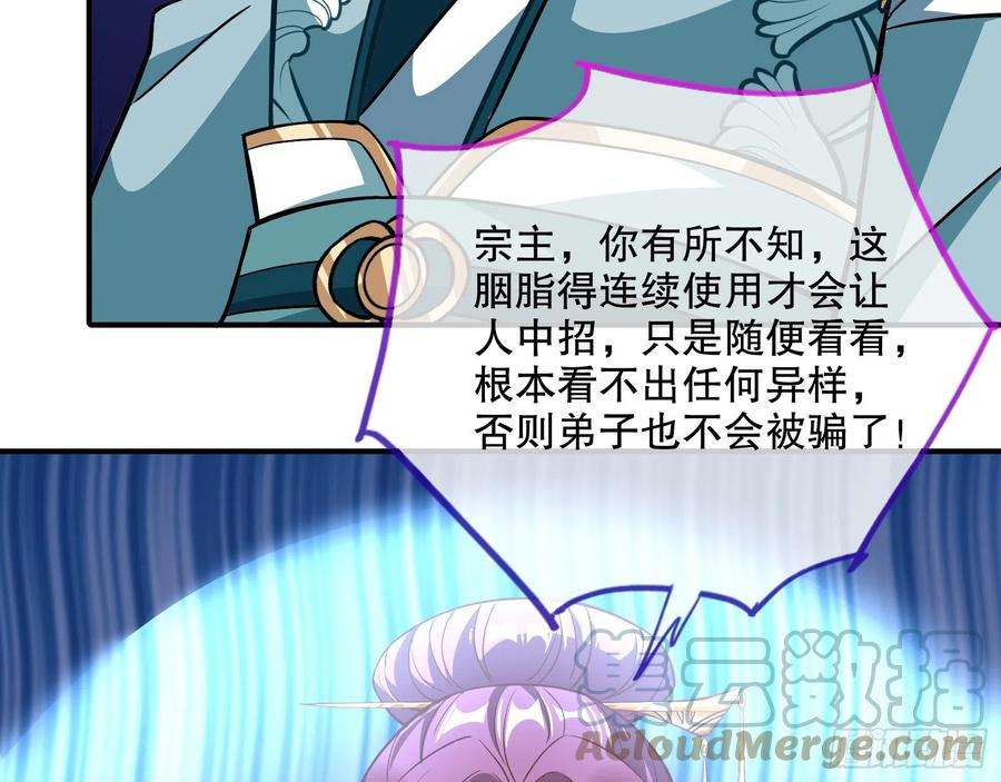 万渣朝凰二个目标
