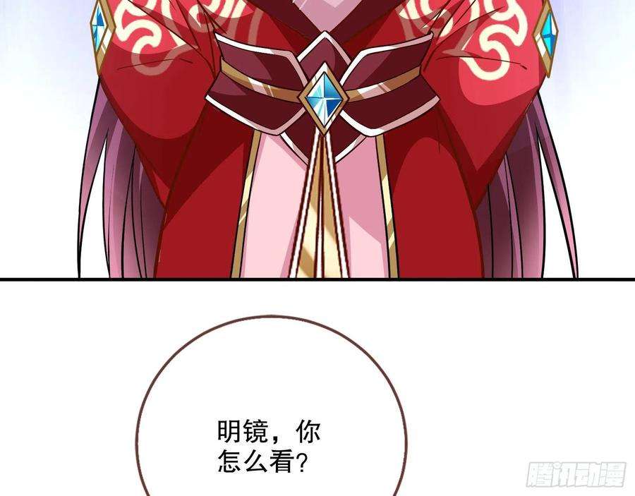 万渣朝凰二个目标