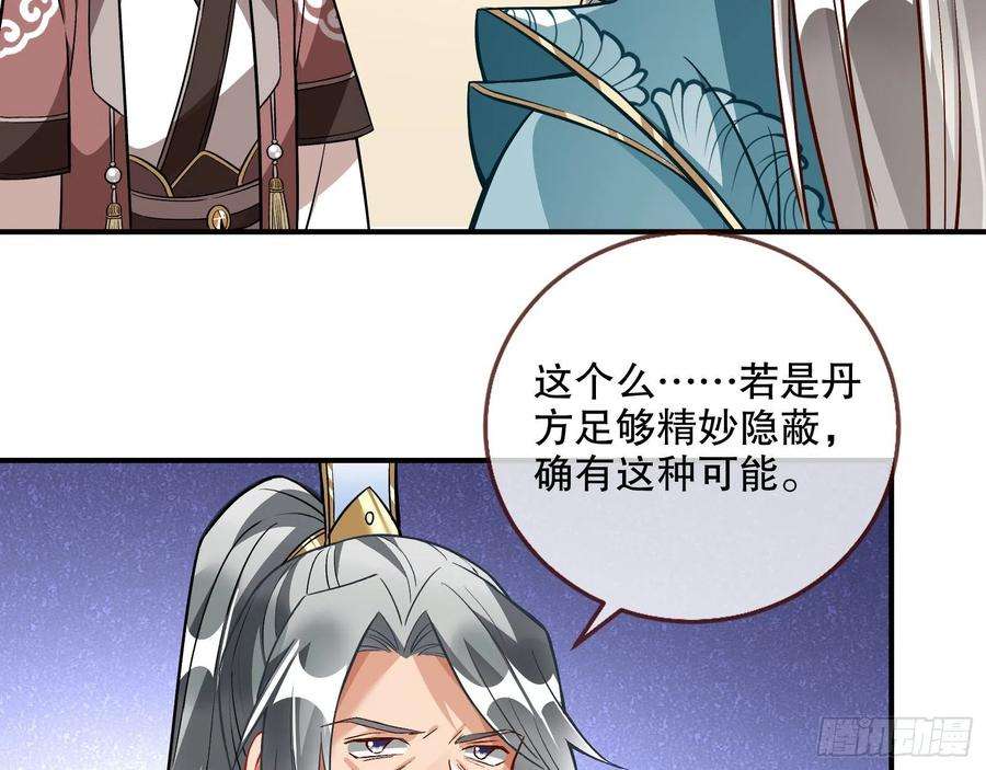 万渣朝凰二个目标