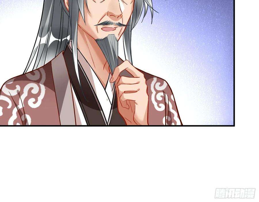 万渣朝凰二个目标