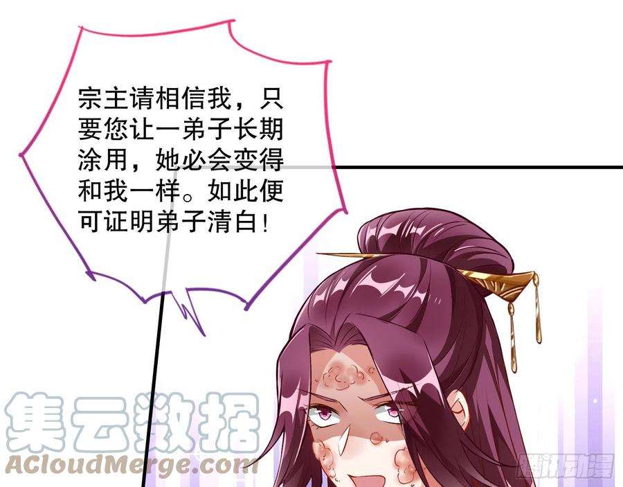万渣朝凰二个目标