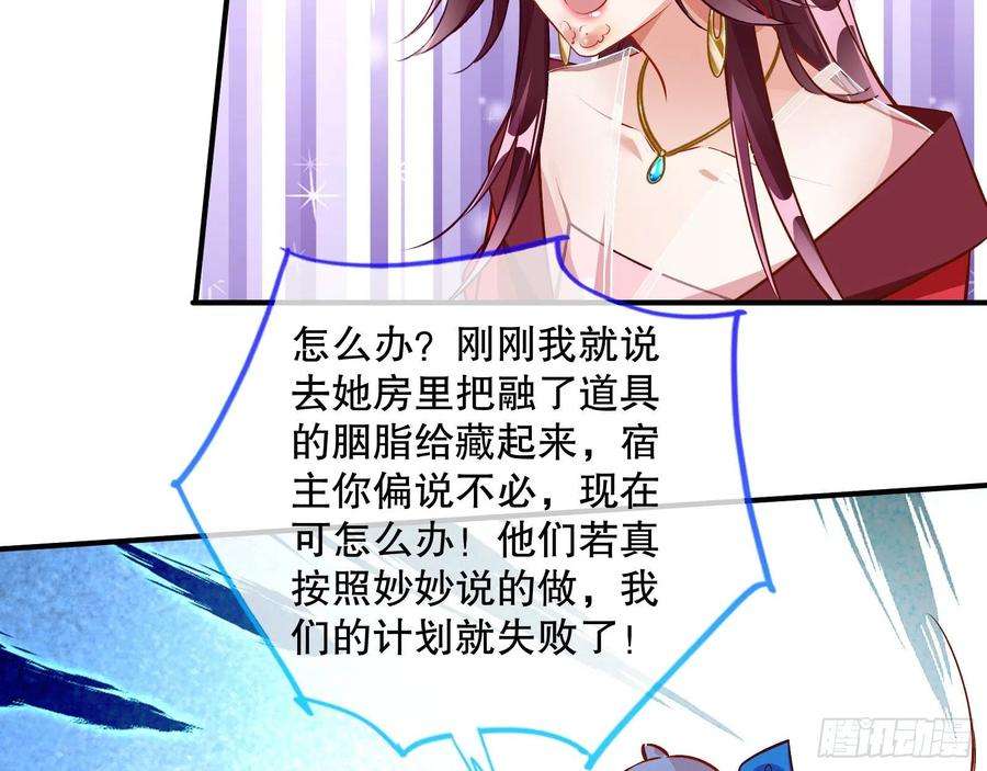 万渣朝凰二个目标