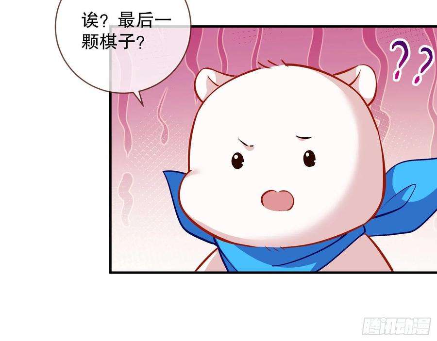 万渣朝凰二个目标