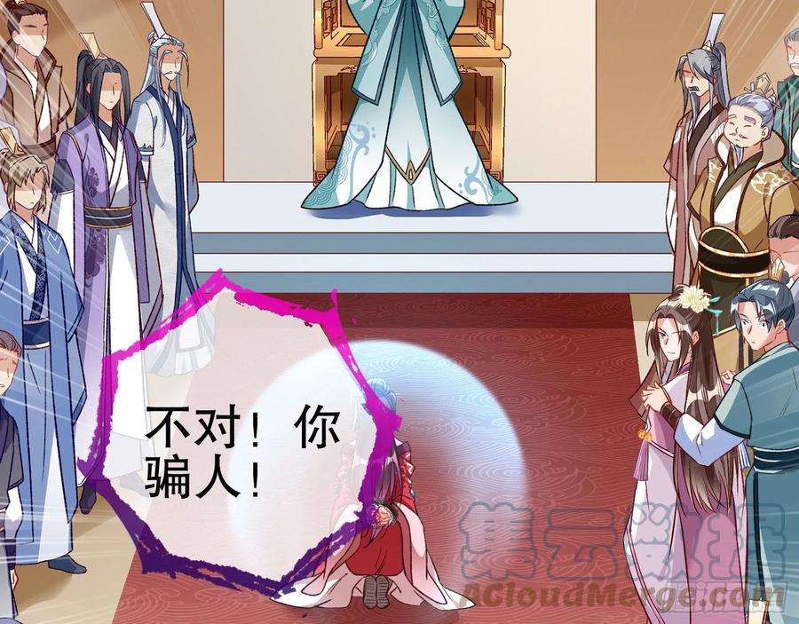 万渣朝凰二个目标