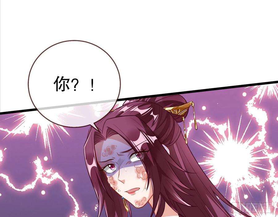 万渣朝凰二个目标