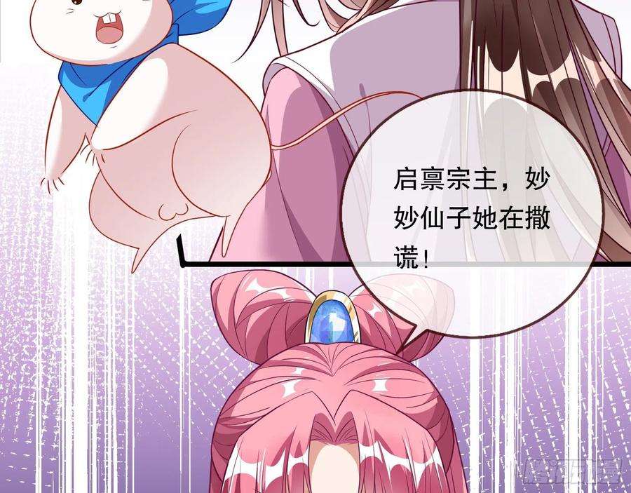 万渣朝凰二个目标