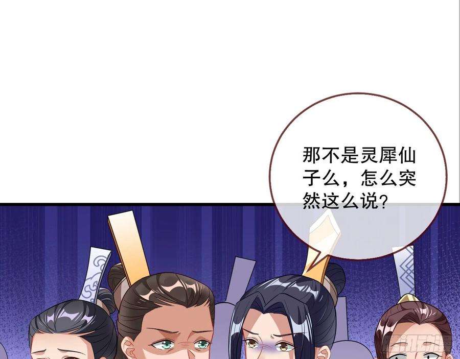 万渣朝凰二个目标