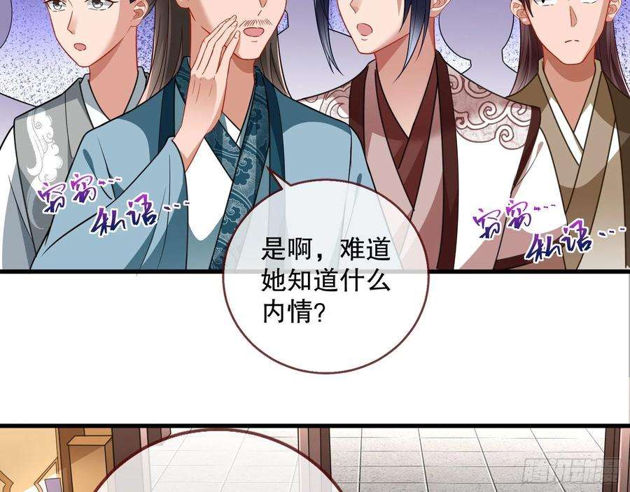 万渣朝凰二个目标