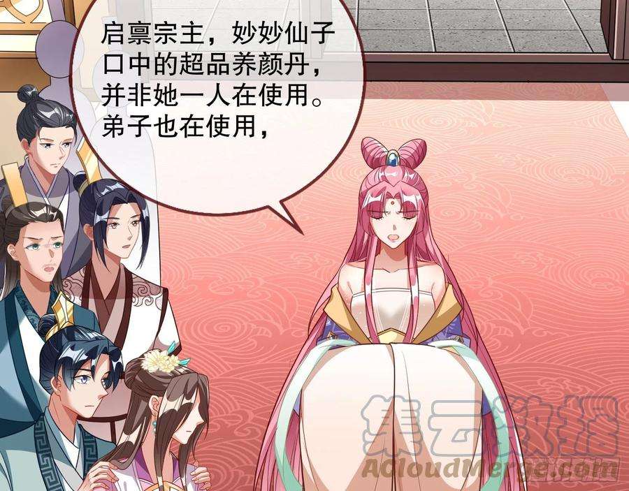 万渣朝凰二个目标