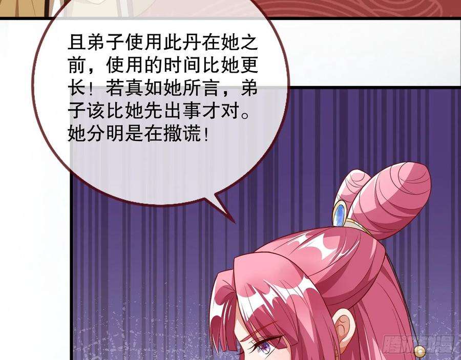 万渣朝凰二个目标