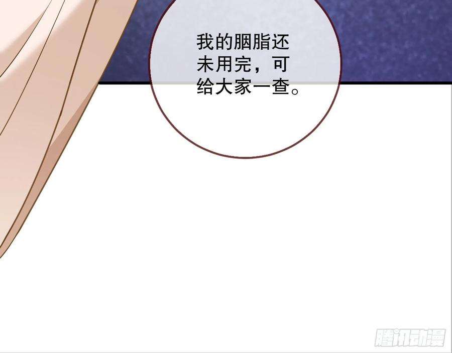 万渣朝凰二个目标