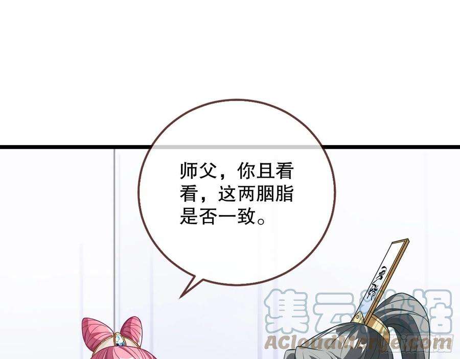 万渣朝凰二个目标