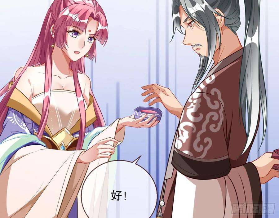 万渣朝凰二个目标