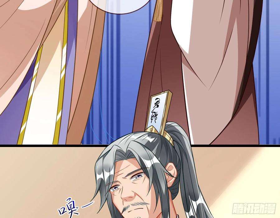 万渣朝凰二个目标