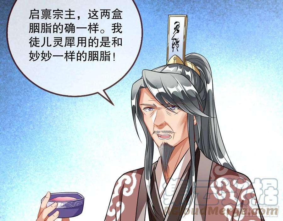 万渣朝凰二个目标