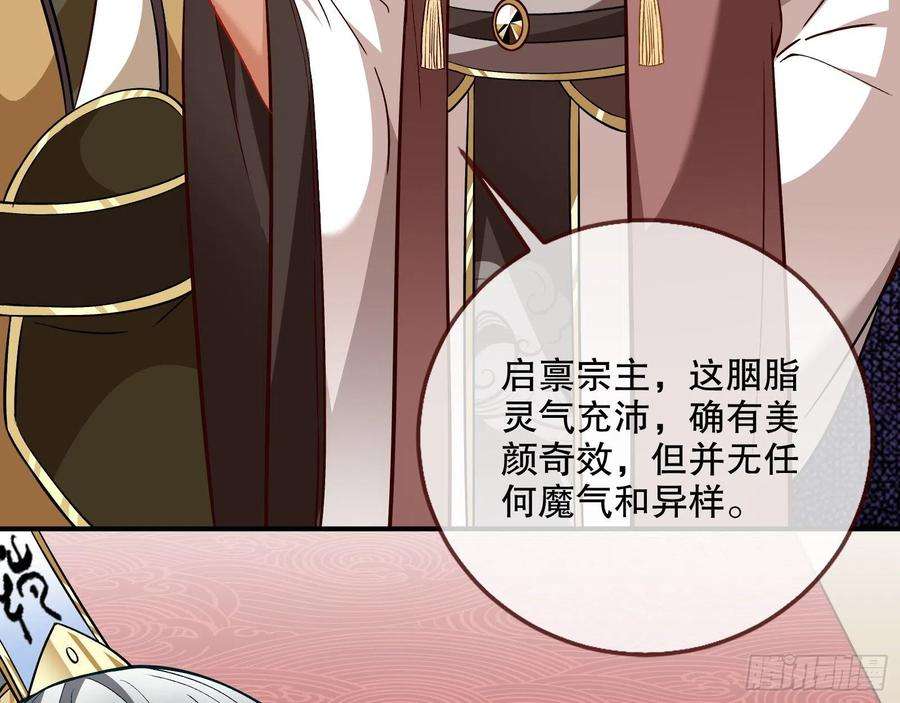 万渣朝凰二个目标