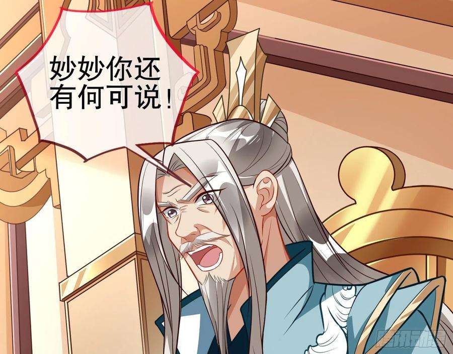 万渣朝凰二个目标