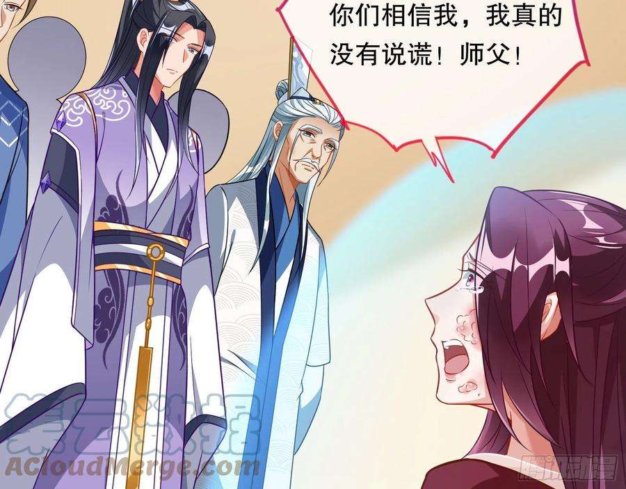万渣朝凰二个目标