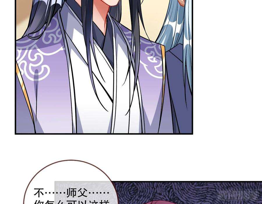 万渣朝凰二个目标