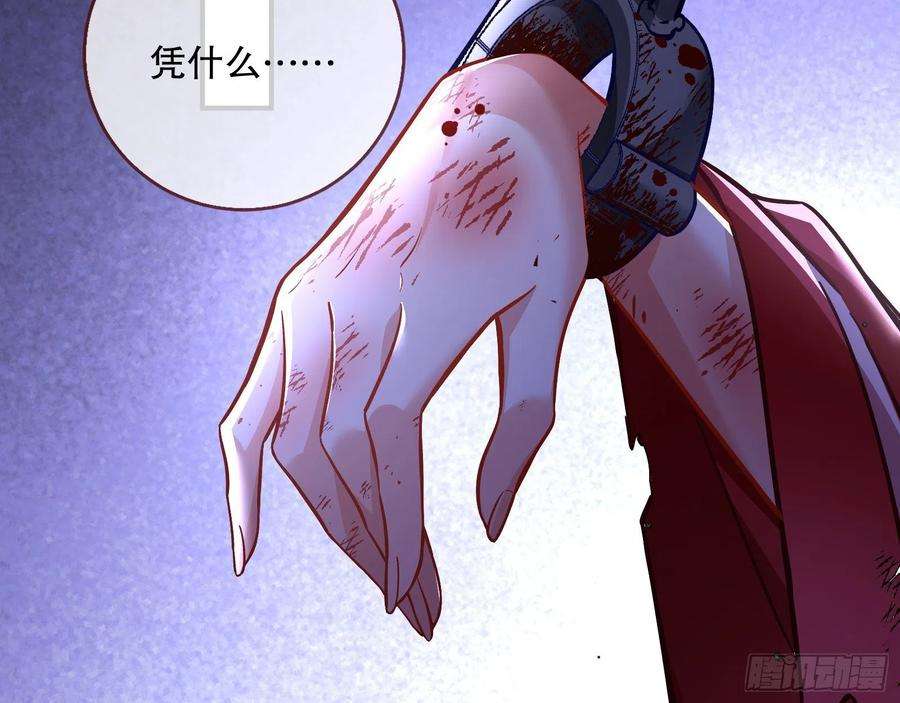 万渣朝凰二个目标