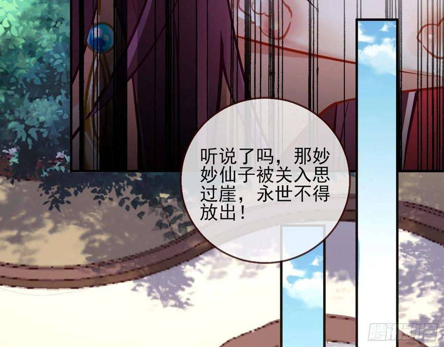万渣朝凰二个目标