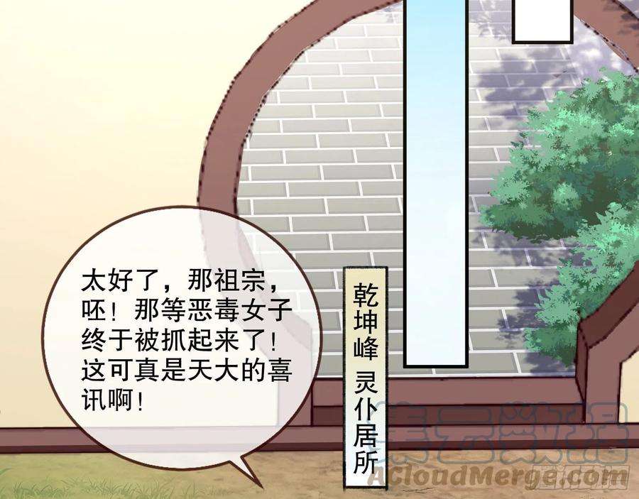 万渣朝凰二个目标