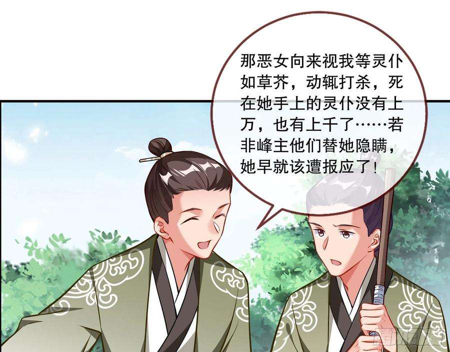 万渣朝凰二个目标