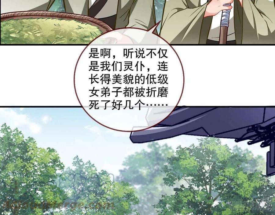 万渣朝凰二个目标