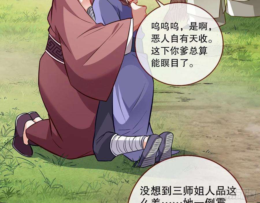 万渣朝凰二个目标