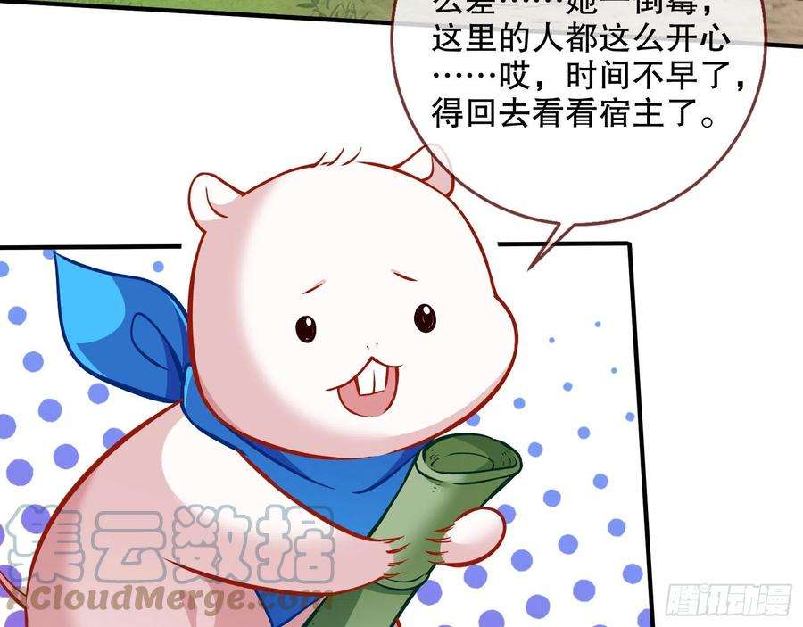 万渣朝凰二个目标