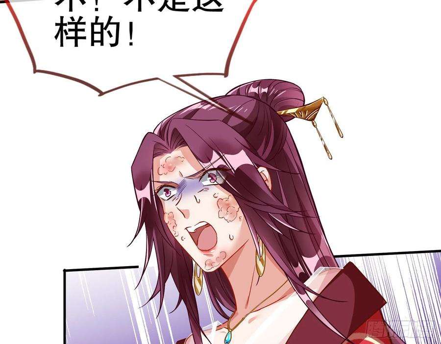 万渣朝凰二个目标