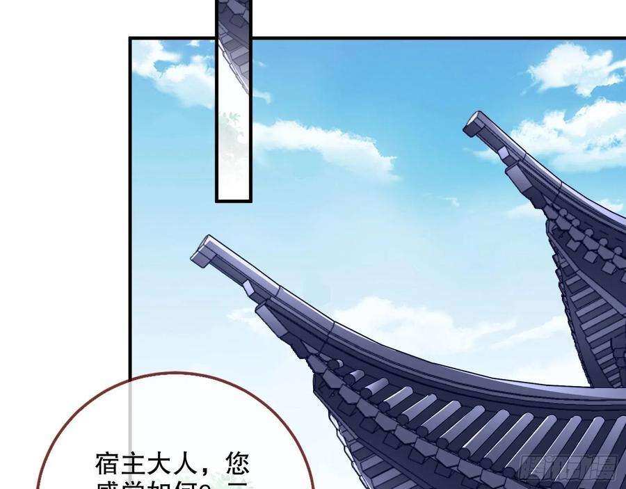 万渣朝凰二个目标