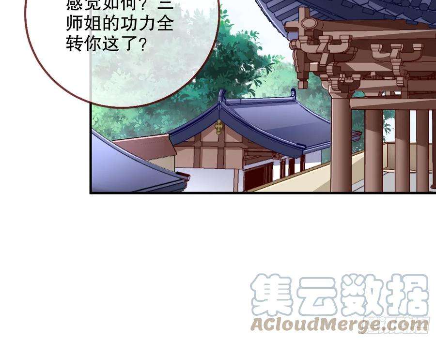 万渣朝凰二个目标